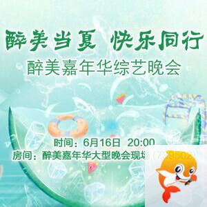 晓寒🎤V娱热点：