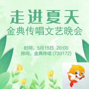 沛滢🎤V娱热点