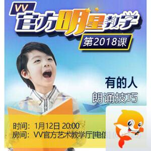 沛滢🎤V娱热点