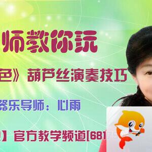 落雪🎤V娱热点