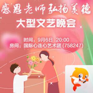 思点🎤V娱热点