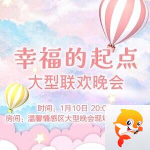 静一静🎤V娱热点