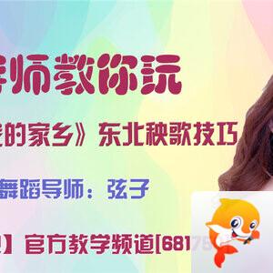 飞沙🎤V娱热点