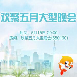 雪梅🎤V娱热点