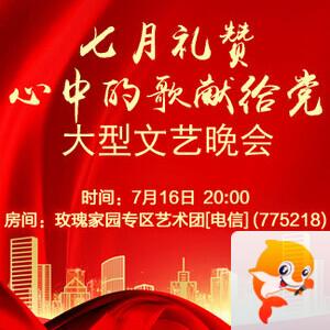 夜莺🎤Ｖ娱热点