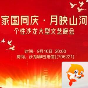 思点🎤V娱热点