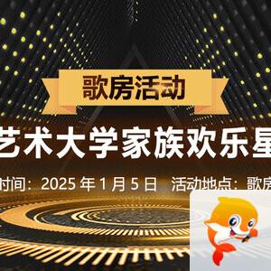 正昊🎤V娱热点