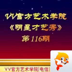 苏苏🎤V娱热点