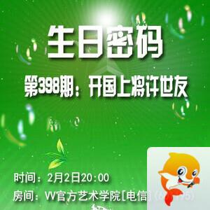 墨馨儿🎤V娱热点