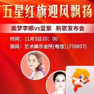 纳兰＿🎤V娱热点