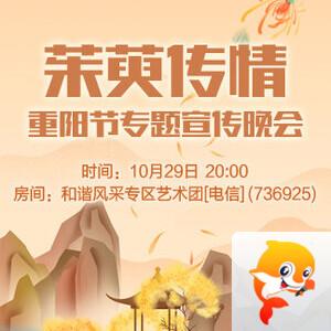 随缘🎤v娱热点