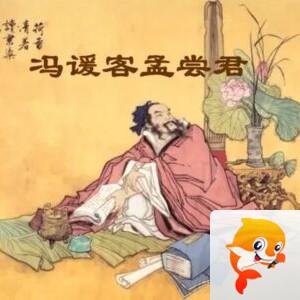 三月