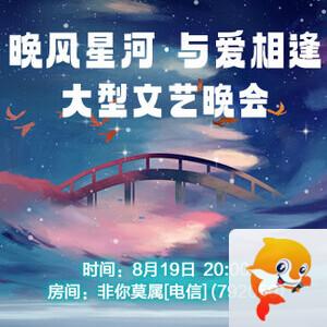 竹语🎤V娱热点