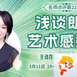 海伦🎤V娱热点