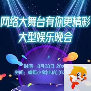 凡人🎤V娱热点