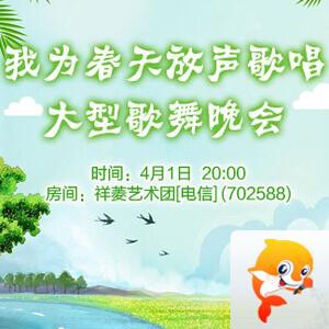 莲叶🎤V娱热点