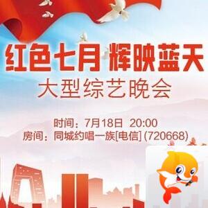 思点🎤V娱热点