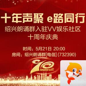 静厅🎤V娱热点