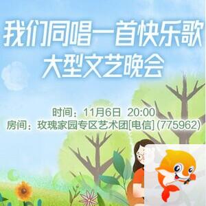 流云🎤V娱热点