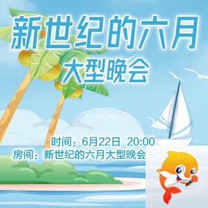 正昊🎤V娱热点