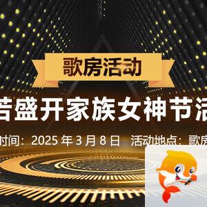 思点🎤V娱热点