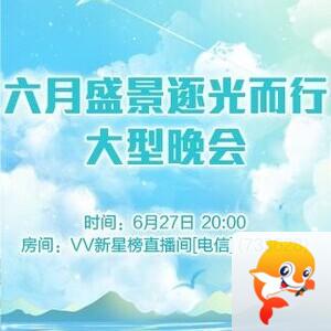 背影🎤V娱热点