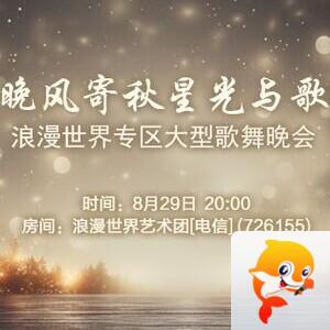 纳兰＿🎤V娱热点