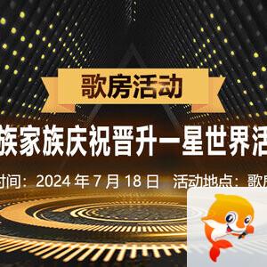 雁南飞🎤V娱热点‮‮🐦‭