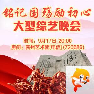 随缘🎤v娱热点