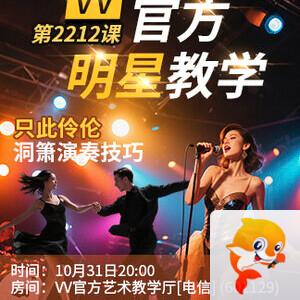 雪峰🎤V娱热点