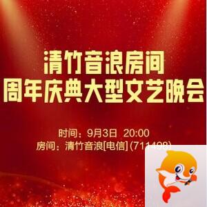 静厅🎤V娱热点