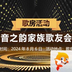 向日葵🎤V娱热点