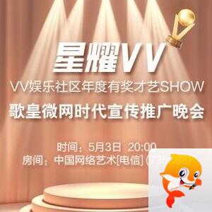 纳兰＿🎤V娱热点