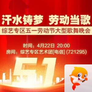 凡人🎤V娱热点