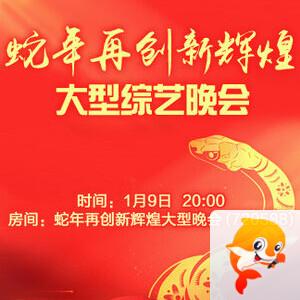 沛滢🎤V娱热点