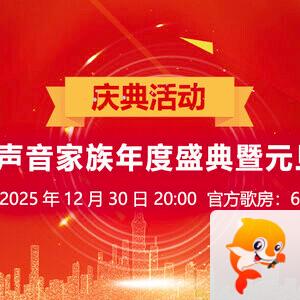 港湾🎤V娱热点