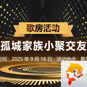 云朵🎤V娱热点