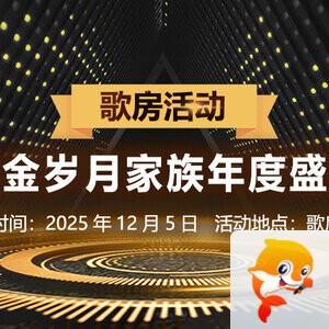 海涛🎤V娱热点