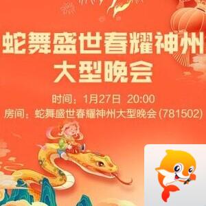 梅香🎤V娱热点