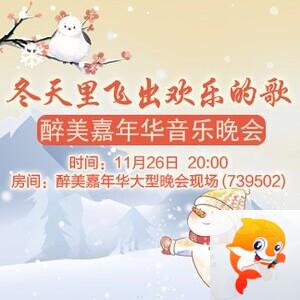 李湘🎤V娱热点