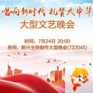 纳兰＿🎤V娱热点