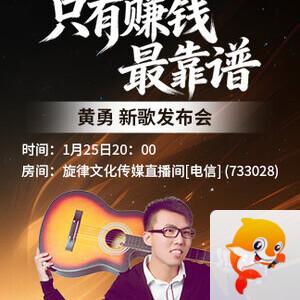 雨田🎤V娱热点