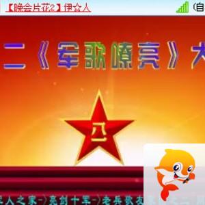 背影🎤V娱热点