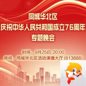 李湘🎤V娱热点