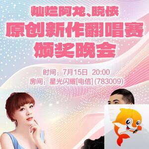 岩岩🎤V娱热点