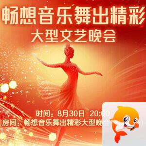 雪峰🎤V娱热点