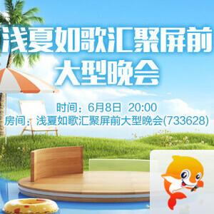 岚岚🎻V娱热点