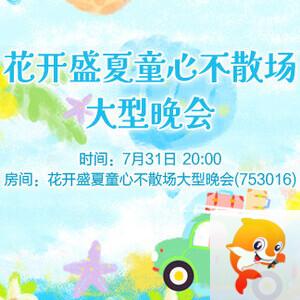 云朵🎤V娱热点