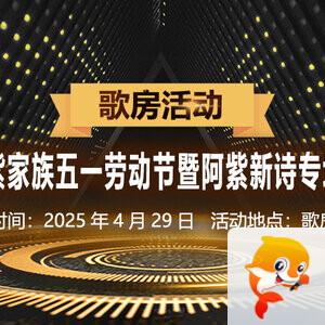 小敏🎤v娱热点