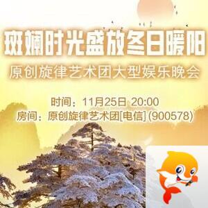 纳兰＿🎤V娱热点